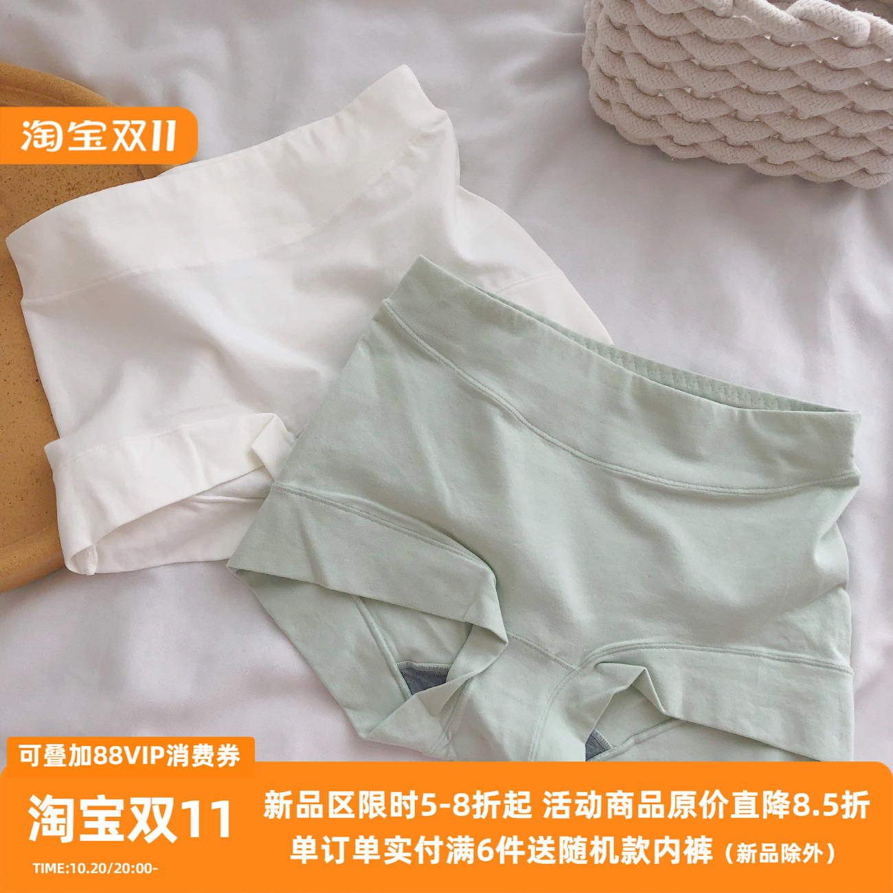 收腹提臀中高棉质全棉女内裤大码