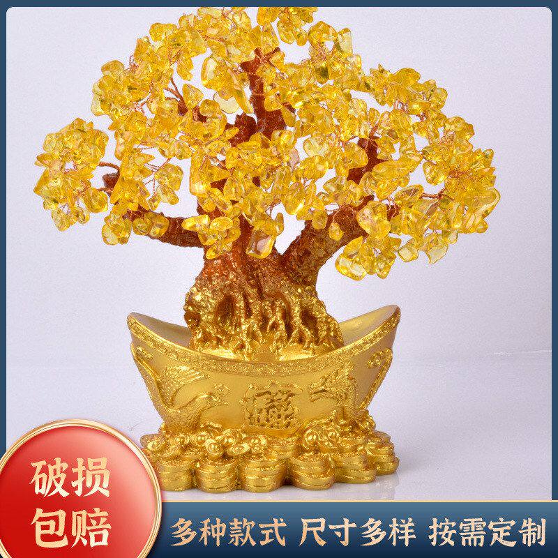 水晶招财树摆件招财进宝装饰品店铺开业礼品厂家批发摇钱树工艺品