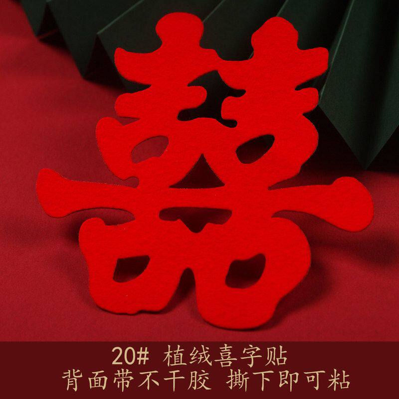 搞怪结婚礼接亲游戏整蛊道具婚庆接新娘堵门套餐新郎伴郎恶搞用品