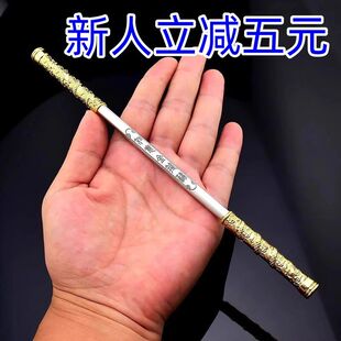 【新人立减五元】金箍棒铜如意金箍棒摆件定海神针齐天大圣孙悟空