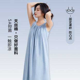过膝女士夏季 吊带睡裙长款 防走光睡衣可外穿宽松感家居服
