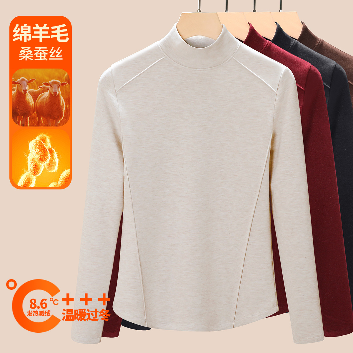 2025新款半高领打底衫女秋冬内搭加绒加厚含蚕丝羊毛保暖线条上衣