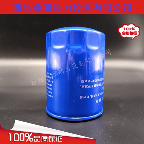 山东小型装载机CX0708柴滤罐 潍坊4100/4102柴油机柴油滤清器