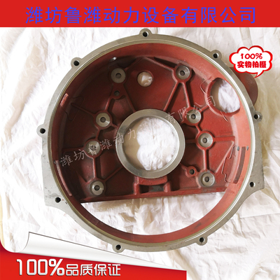 潍坊K4100/K4102柴油机飞轮壳 单支点飞轮壳4100双支点飞轮外壳