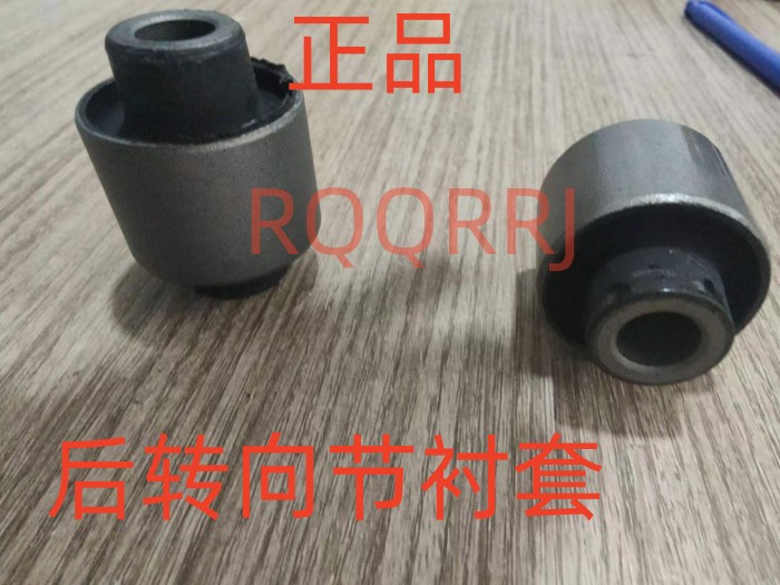 原装正品奇瑞A3艾瑞泽七瑞虎7瑞虎8捷途X70 后转向节衬套后羊角套