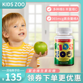 Kidszoo 瓶 丹麦进口儿童复合多种维生素补VC维生素A小熊软糖60粒