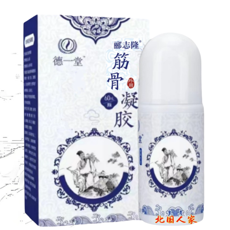徳一堂冷敷凝胶膏旗舰官方内蒙古