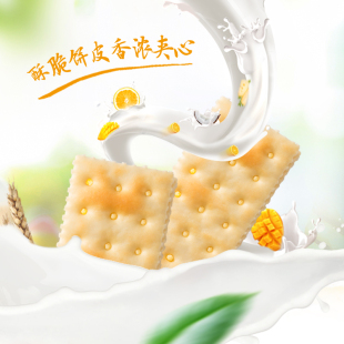 卡慕360g苏打夹心饼干乳酪柠檬味早餐代餐休闲零食办公室食品