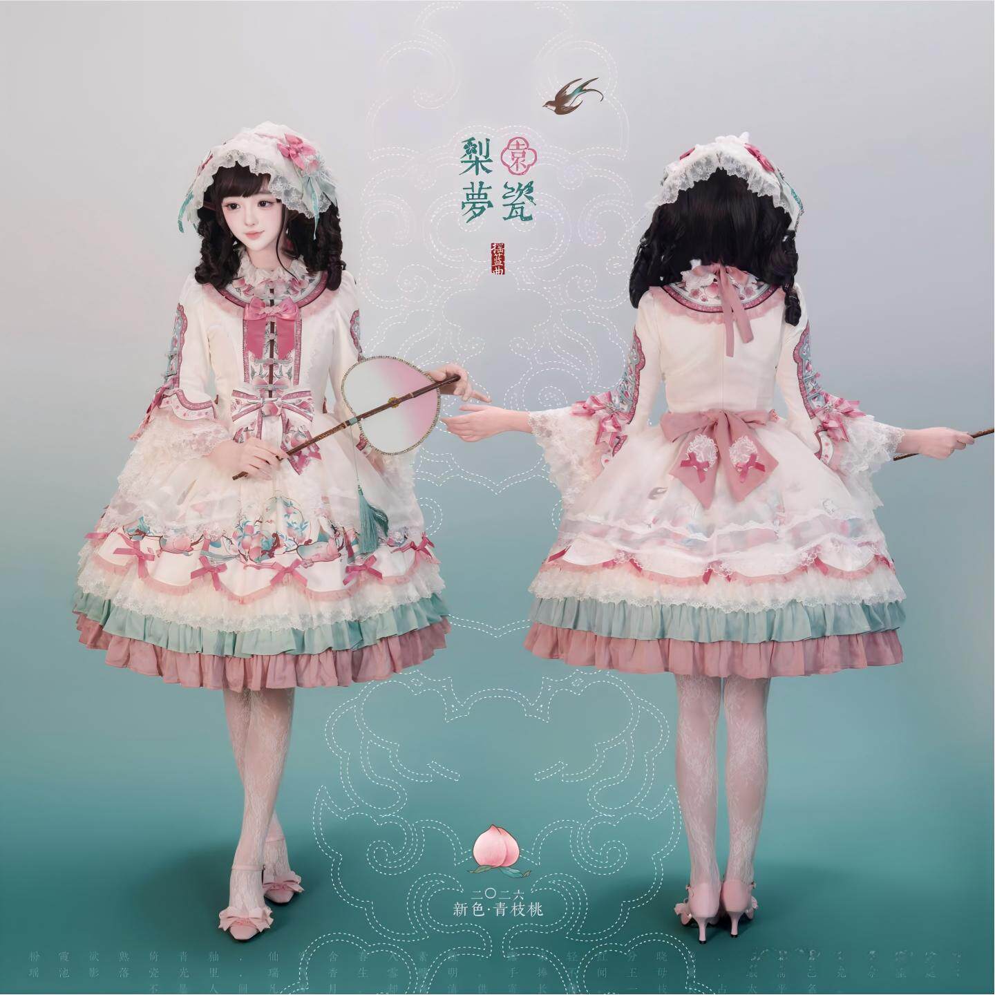 厂源直销全款梨园梦瓷dress全新正品LULLABY摇篮曲梨园梦瓷Lolita