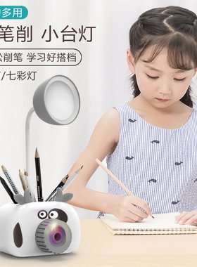 可爱笔筒小台灯 儿童写字书桌学习灯带铅笔削多功能小夜灯便携LED