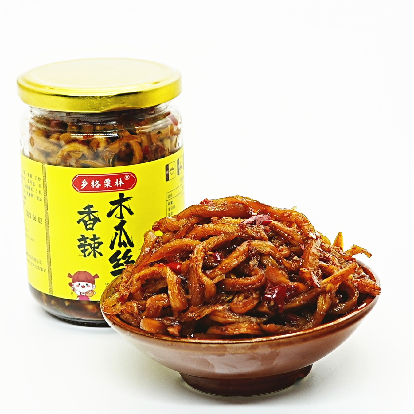 香辣木瓜丝干酱菜广西特产木瓜丁木瓜条腌制自制下饭菜咸菜爽口脆