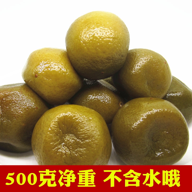 广西腌酸陈年咸柠檬咸酸菜腌牛脚子玉林特产柠檬鸭配料本地土柠檬