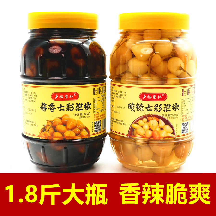 广西七彩泡椒香辣酸辣1.8斤大瓶