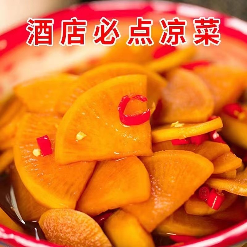酸辣萝卜片酒店秘方脆萝卜泡菜
