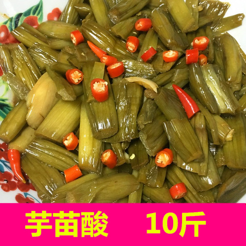 广西芋苗酸菜腌制蔬菜