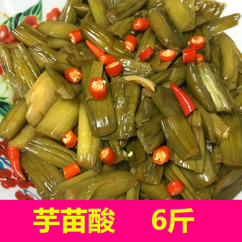 酸芋苗新鲜芋苗干梗腌制蔬菜