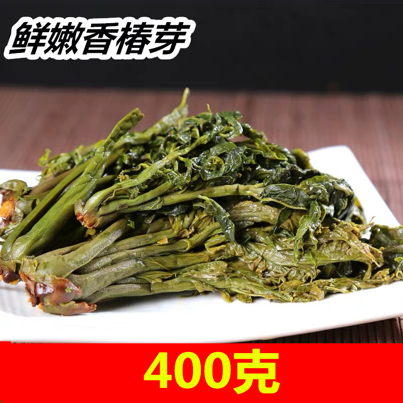 新鲜香椿芽山东特头茬野生香椿头农家腌制即食香椿芽咸菜酱菜400g
