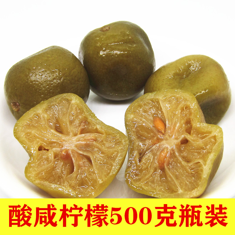 咸柠檬老坛腌制广西配料牛脚子