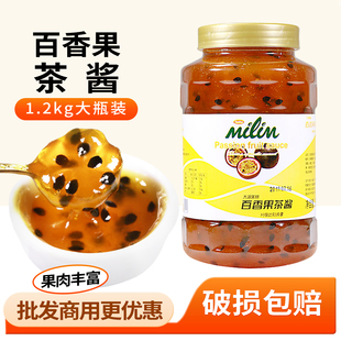 太湖美林百香果茶酱花果茶 百香果柠檬蜂蜜茶水果茶冲泡专用1.2kg