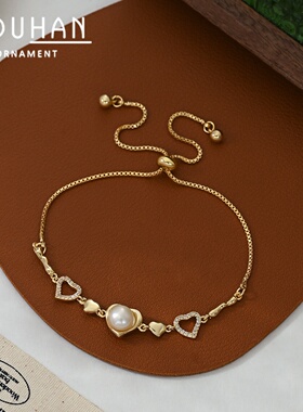 2026秋冬新款复古法式珍珠手链女感爱心可调节抽拉手饰品简约手环