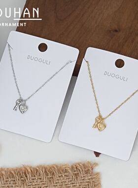 2026真金电镀金属风简约钥匙锁骨链女小众设计感爱心项链精致简约