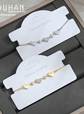 2026真金电镀微镶锆石轻奢手饰品女感桃心可调节抽拉手链百搭手环