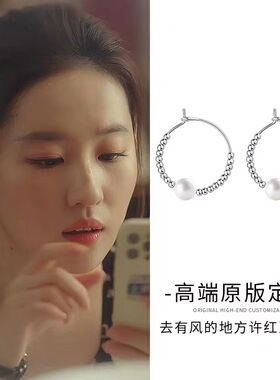 2026925纯银针刘亦菲同款珍珠耳环小众设计耳钉2023新款女耳饰