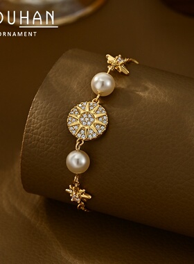 20262025新款微镶锆石电镀真金罗盘抽拉手链女ins潮时尚感手饰