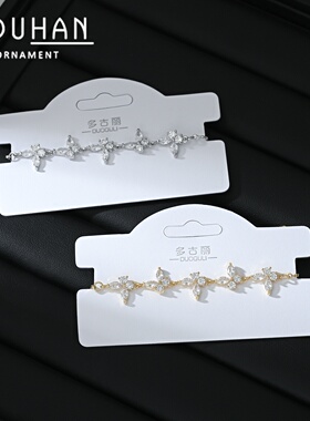 2026真金电镀微镶锆石气质手饰品女感可调节蝴蝶抽拉手链百搭手环