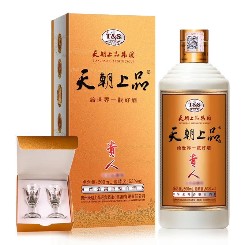 天朝上品新贵人酒53度整箱包邮