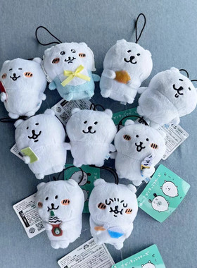 Chiikawa周边自嘲熊Nagano白熊可爱毛绒公仔玩偶包包小挂件娃娃