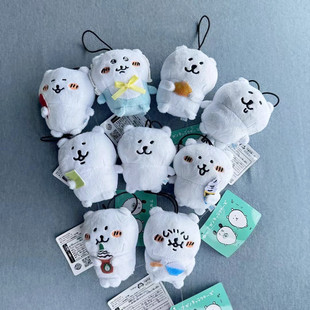 Chiikawa周边自嘲熊Nagano白熊可爱毛绒公仔玩偶包包小挂件娃娃
