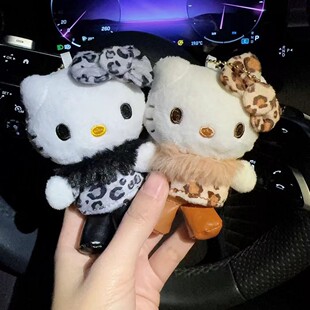 50周年纪念豹纹款凯蒂猫挂件毛绒公仔玩偶玩具kt猫包包钥匙扣饰品