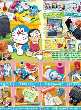 哆啦A梦机器猫大熊的房间居家迷你微缩场景盲盒手办模型摆件公仔