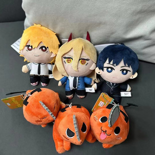 波奇塔玩偶公仔电锯人恶魔狗啵奇塔周边毛绒公仔包包小挂件玩偶