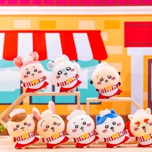 chiikawa自嘲熊周边吉伊小八乌萨奇飞鼠小脚毛绒公仔玩偶包包挂件