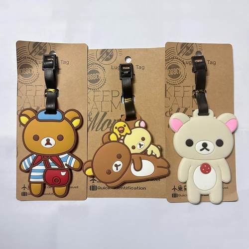 卡通动漫轻松熊松弛熊熊妹可爱行李牌旅行箱托运登机牌挂件标识牌