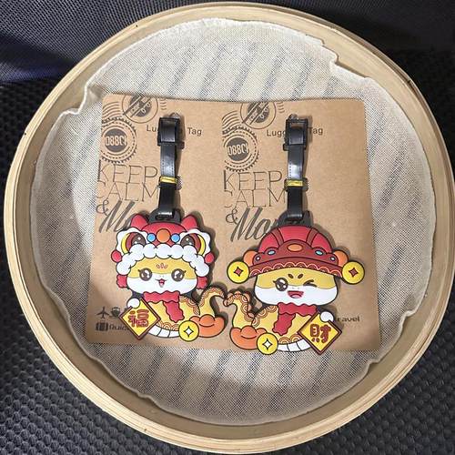 蛇年吉祥物行李牌挂件原创国潮