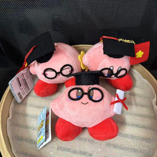 可爱博士帽星之卡比毕业季学生礼物开学公仔玩偶包包书包挂件饰品