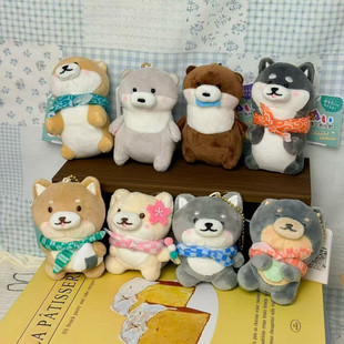柴犬水獭狗狗动物情侣闺蜜少女心可爱毛绒公仔玩偶包包小挂件饰品