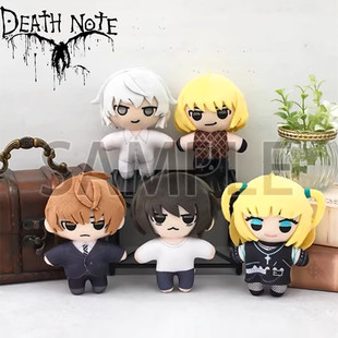 动漫死亡笔记原画展毛绒公仔玩偶挂件动漫周边努努现货包包饰品