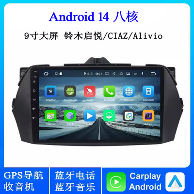 铃木启悦维特拉车载导航一体机