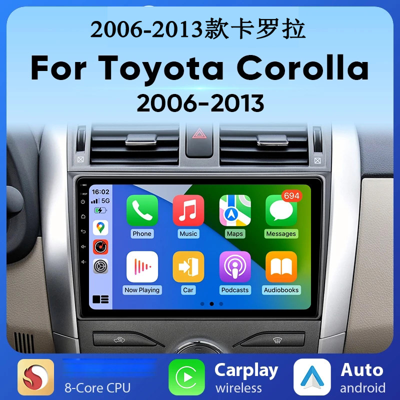 9寸2008 11 13款适用智能车机导航
