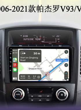 2010 12 18 19款适用于三菱帕杰罗V93 V97 V87安卓车载中控导航