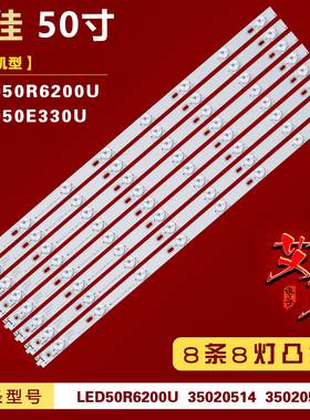 适用康佳LED50E330U LED50R6200U灯条 35020514 35020512背光8灯