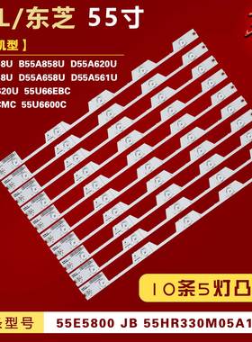 适用于TCL L55E5800A-UD灯条4C-LB5505-HR3 GIC55LB48-LED3030-V0