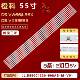 508AS V01 适用LCD拼接屏WE55LC灯条JL.D550C1330 DV550FHZ NVY