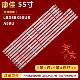 LED55K55US灯条AHKK55D09R ZC22AG 适用康佳A55U 5灯4灯背光