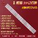 LE39F51i LED39D71 LE39F51S 适用熊猫LE39F51 LE39D53S灯条 背光