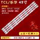 49F6F 灯条 49A260 适用TCL 49D6 49V2 GIC49LB43 3030F2.1D凹7灯